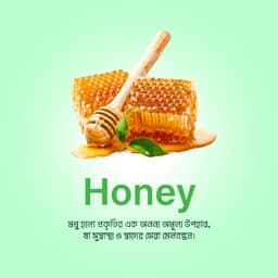 Honey